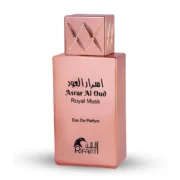 Royal Musk Perfume