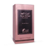 Royal Musk Perfume - Image 2